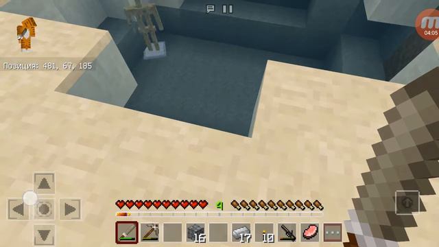 Ютуб животные серия #3 слайм потерял дом