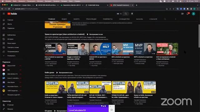 Python Four's Zoom Meeting смотреть онлайн