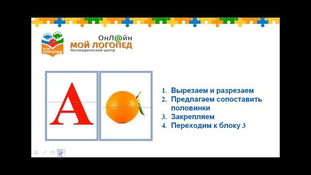 Игра алфавит и буквы. Набор карточек "Изучаем Алфавит" смотреть онлайн