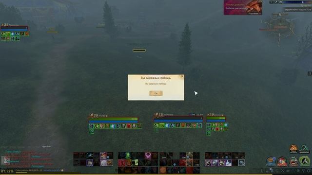 Фишки скиллов, которые не все знают [ArcheAge 6.0] смотреть онлайн