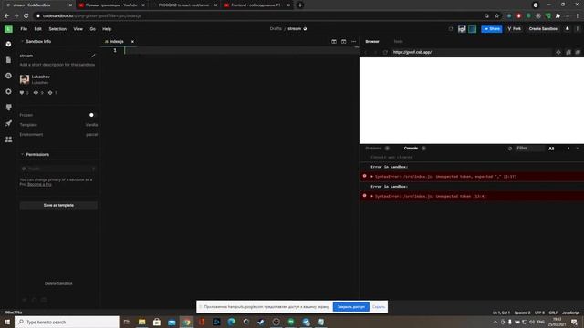Тестовое Frontend - собеседование #1 (Максим) смотреть онлайн