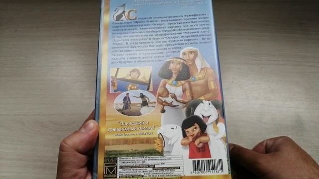 VHS видеокассеты с барахолки. Трёхчасовки, Лицензия, Силдовые. Обзор. (Левша#45) смотреть онлайн