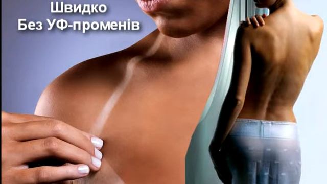 Дотик сонця смотреть онлайн