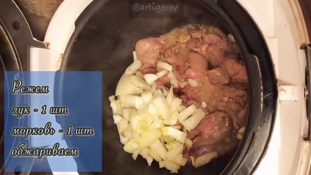 Вкусный паштет из куриной печени смотреть онлайн