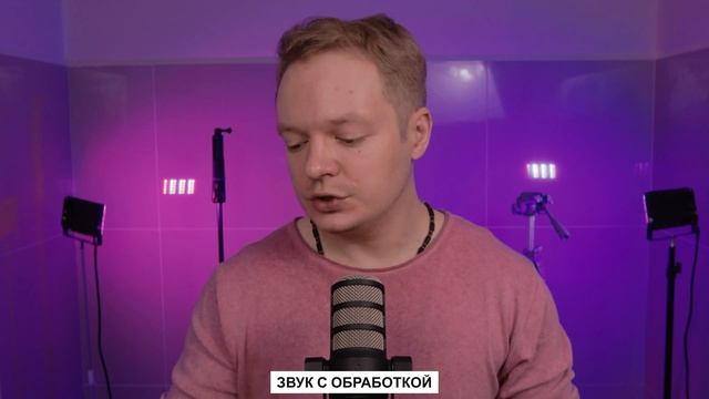 ТЕСТ RODE PODMIC В ПУСТОЙ КОМНАТЕ смотреть онлайн