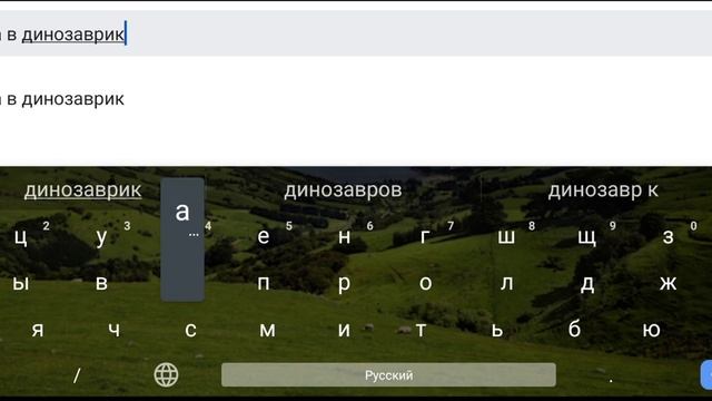 Гугл работает без интернета смотреть онлайн