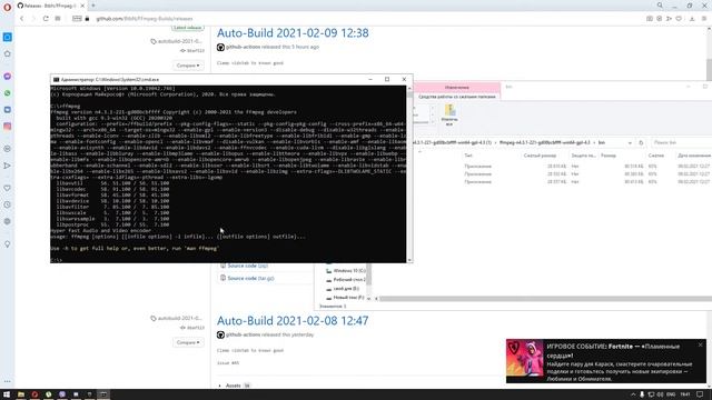 Как скачать ffmpeg ? Как скачать видно с replay mod! смотреть онлайн