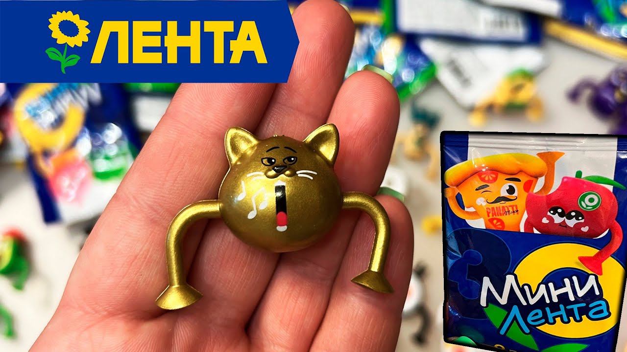 Нашли ЗОЛОТОГО КОТА УХ / МИНИ ЛЕНТА возвращение ! смотреть онлайн