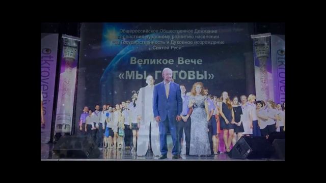 МЫ (По Млечному пути...) смотреть онлайн