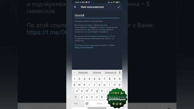 Как создать имя пользователя (личка, username, юзернейм) в Телеграм смотреть онлайн