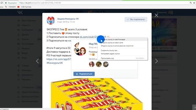 Итоги от двух спонсоров. 09.08.2018. смотреть онлайн