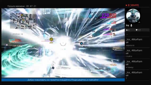 Warframe: конклав на высший класс смотреть онлайн