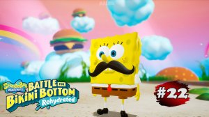 ГУБКА БОБ ИГРА #22 ➤ SpongeBob SquarePants BFBBR - Сон Губки Боба и его Друзей