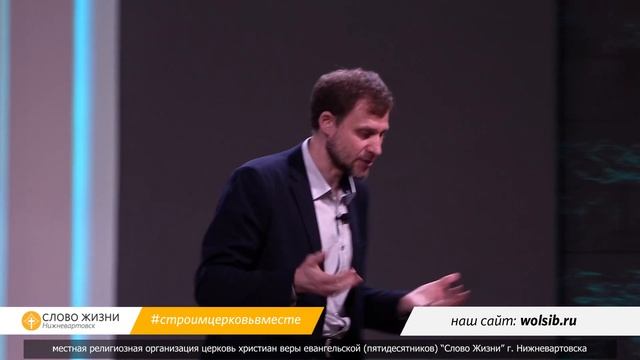 2 июня 2019 Воскресное служение Сергей Буткалюк "Тело Христово" смотреть онлайн