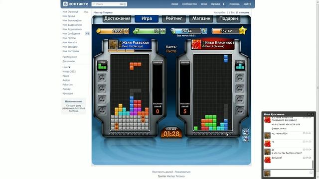 ТОРМОЗИТ смотреть онлайн