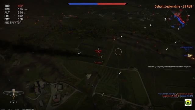 War Thunder СТРИМ (АРКАДА) смотреть онлайн