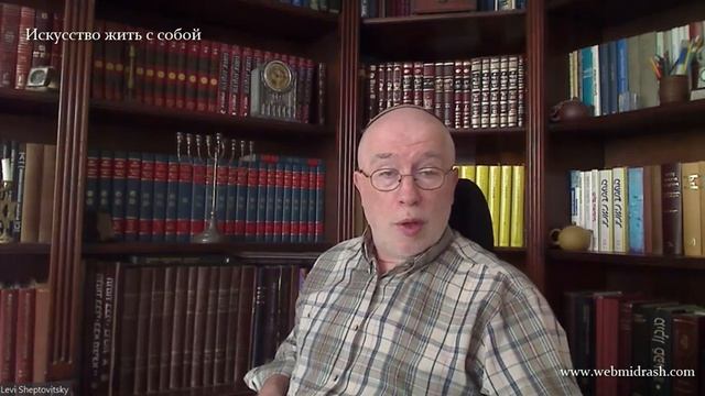 Кому падает кирпич на голову? Леви Шептовицкий смотреть онлайн