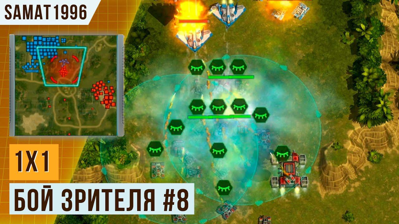 СТРАННЫЙ БОЙ ПО АКТИВНОСТИ В 1Х1 | БОЙ ОТ ПОДПИСЧИКА #8 | АРТ ОФ ВАР 3 | НОЯБРЬ 2023 смотреть онлайн