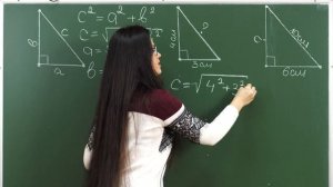 Теорема Пифагора. Геометрия 8 класс.