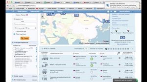 Везёт Всем — Видеоурок № 1: Поиск грузов на карте