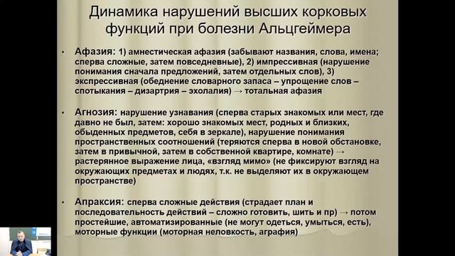 Психиатрия 5 смотреть онлайн