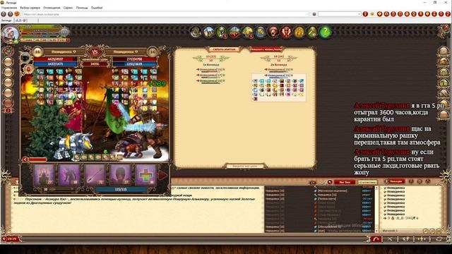 ? DWAR-STREAM ▶ | Хаот + Своды | Лабиринт | ХАОТ | PvE | PvP | ДВАР | DWAR смотреть онлайн