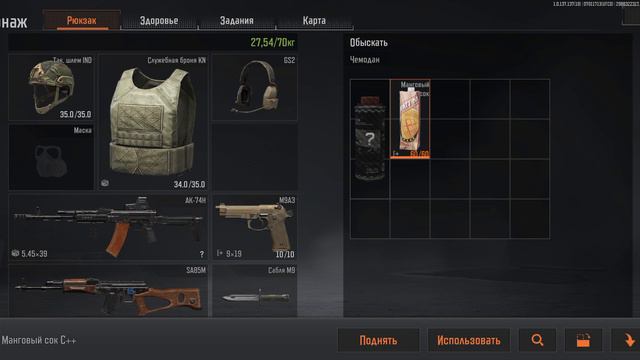 arena breakout хардхор-шутер смотреть онлайн
