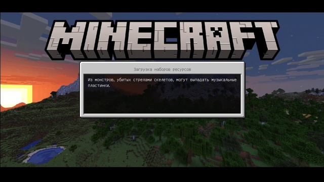 КАК СТАКАТЬ ВЕЩИ КОТОРЫЕ НЕЛЬЗЯ СТАКАТЬ В МАЙНКРАФТЕ ПЕ (Minecraft bedrock) смотреть онлайн