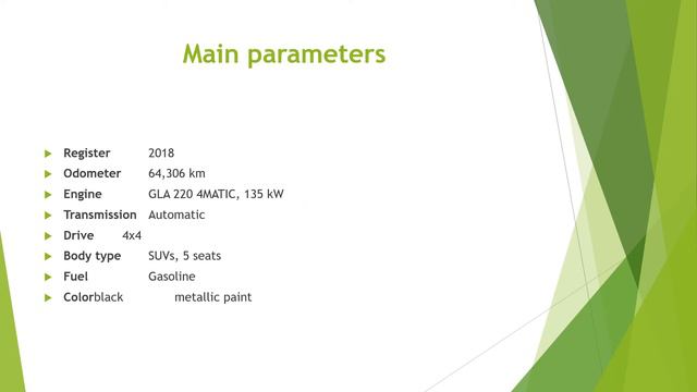 Mercedes GLA 220 4MATIC, 135 kW смотреть онлайн