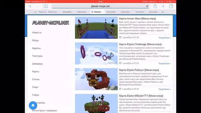Как скачать моды,текстурпаки и Карты на mainecraft pe-на Android и IOS. смотреть онлайн