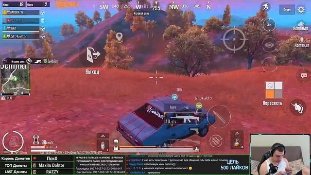 ПОДПИСЫВАЙСЯ ОРЕЛ | PUBG MOBILE смотреть онлайн