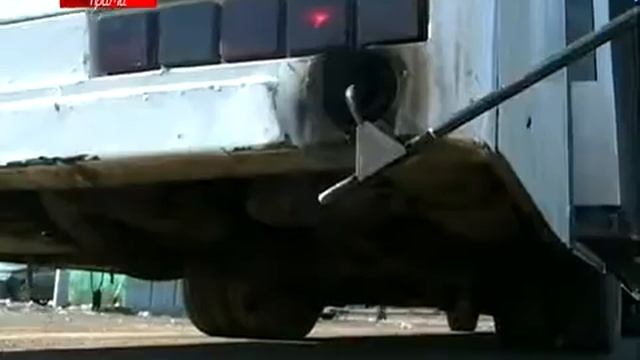 «Поймай вонючку»: 79 маршрут смотреть онлайн
