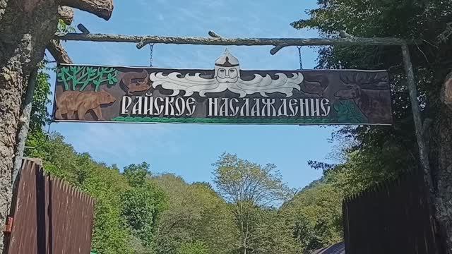 25.08.2021г Водопад Райское наслаждение. смотреть онлайн