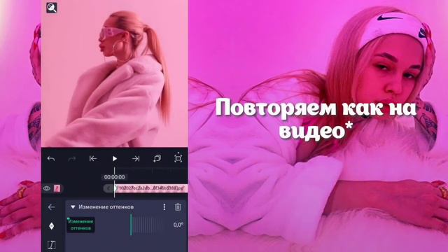 ТУТОР НА РАДУГУ 🌈 В Alight Motion {By: Chriswrvx} смотреть онлайн