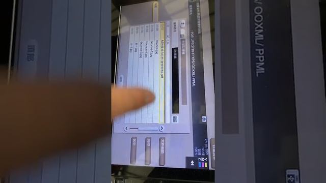 如何使用隨身碟列印檔案 смотреть онлайн