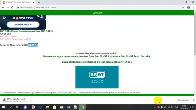 ESET NOD32 Baza O`rnatish | #eset #nod #baza