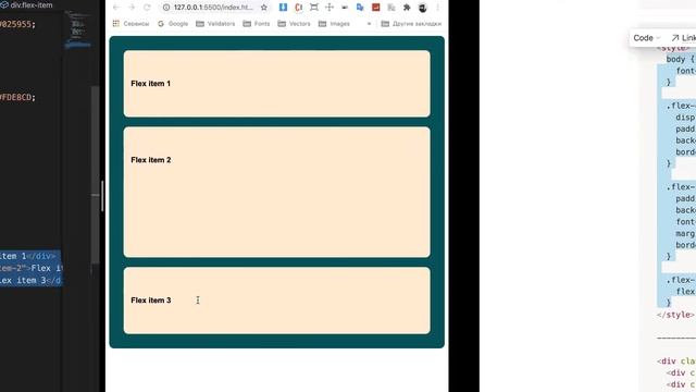 CSS | 59. Flexbox: flex-basis, flex va align-self смотреть онлайн