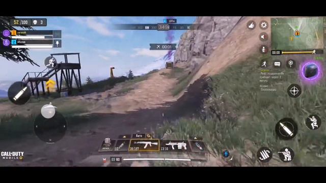 Первое видео по COD'm! смотреть онлайн