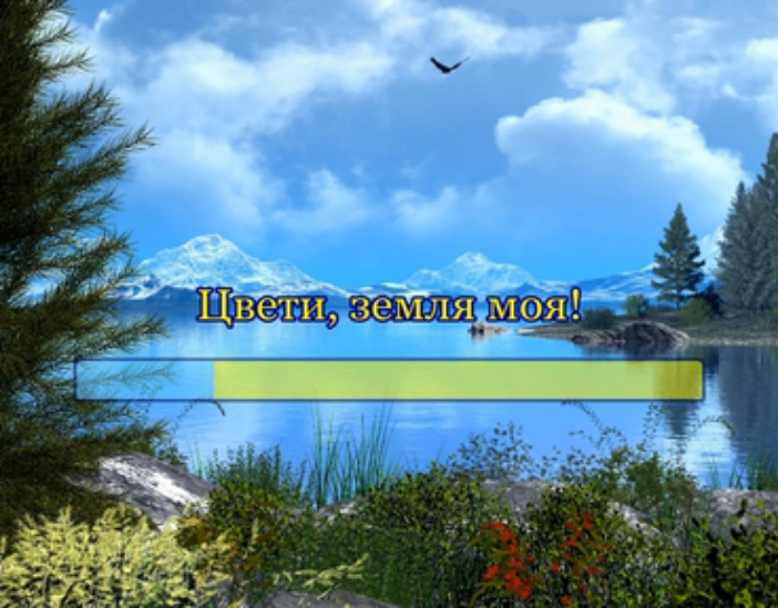 Цвети, земля моя смотреть онлайн