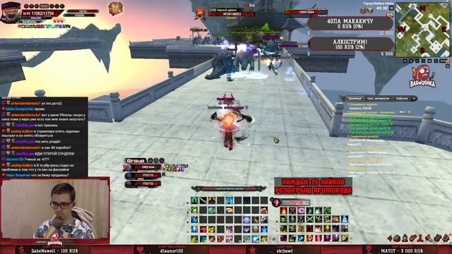 ВЫ ПРОДОЕТЕ ИНТЕРФЕЙСОВ? НЕТ, РАЗДАЕМ! | Perfect World Funline.pw