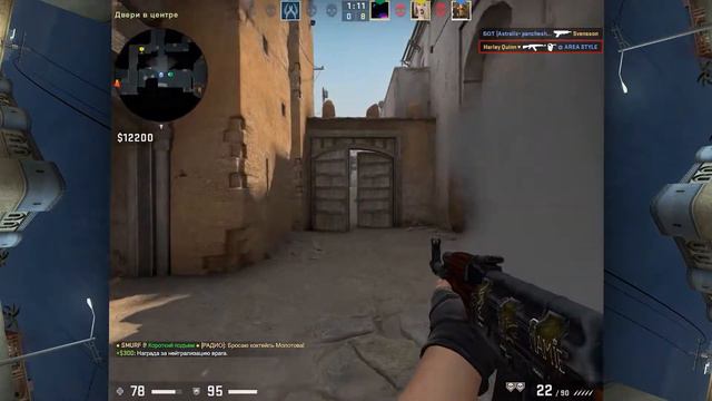 ВЫИГРАЛИ КАТКУ 16:0 | CS:GO МОНТАЖ смотреть онлайн