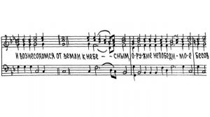 «Радуйся Живоносный Кресте» Напев Оптиной Пустыни