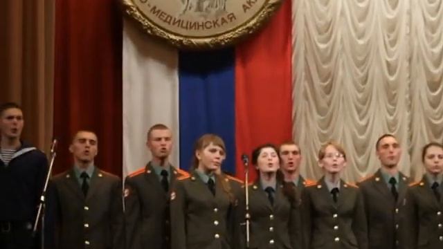 ВМедА Гимн академии смотреть онлайн
