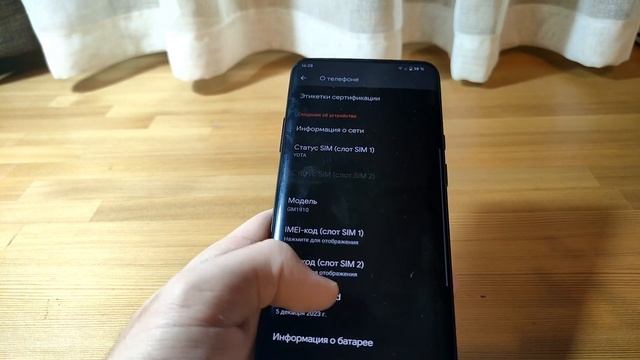 OnePlus 7 Pro в 2024 - БРАТЬ ИЛИ СЛИВАТЬ?