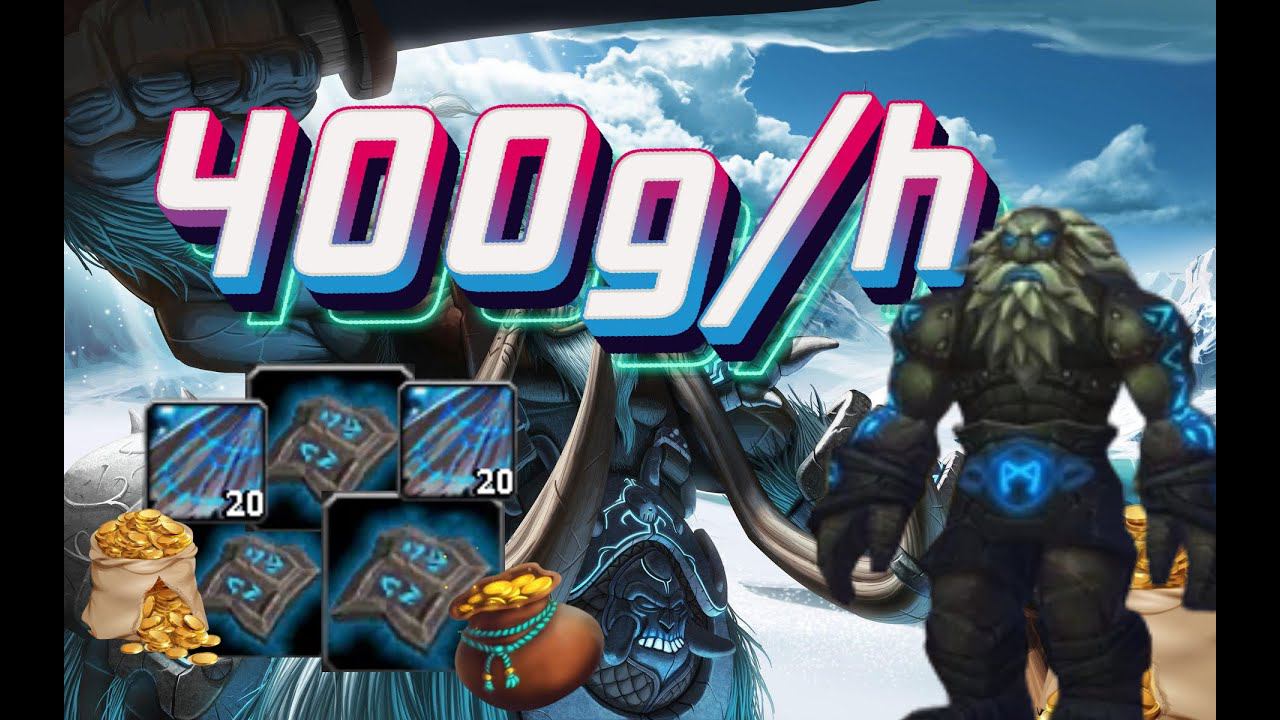 #wotlk  #wow  #blizzard  WOTLK Classic Фарм голды 400г/ч  Gold Farm Wotlk 400g/h