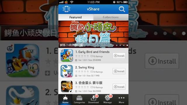 Best Installous Alternatives-Vshare смотреть онлайн