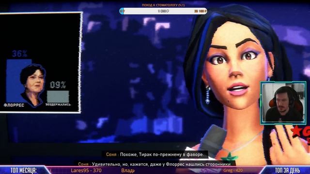 Полное прохождение Road 96