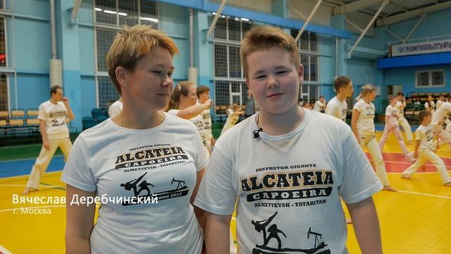 Капоэйра в Альметьевске. Фестиваль и соревнования 2017 смотреть онлайн