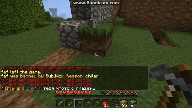 летц плей на игру Minecraft 1.3.1 часть 2