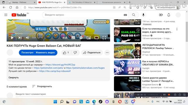 КОНКУРС НА Raven Hunter Hood смотреть онлайн